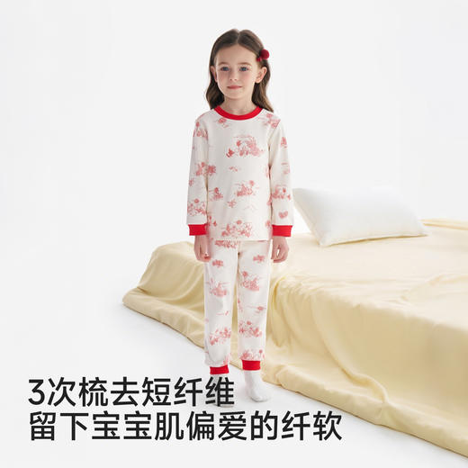 【10A抗菌+100%精梳棉】英氏儿童内衣套装居家服儿童秋衣秋裤套装全棉四季可穿 商品图2
