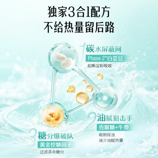 Swisse三合一热控丸 60片 商品图4