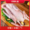 红功夫肉鹅（半膛）3kg 商品缩略图3