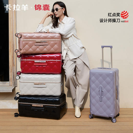 【镜面大平框铝框】卡拉羊锦囊承重抗压榫卯铝框箱鎏金板材防刮抗摔小香风行李箱CN8423 商品图0