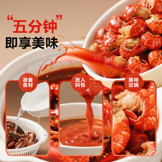 潜江 老魏川 麻辣虾尾酱60g/袋 商品图3
