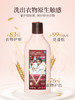 ⁴ 39.9元/3瓶【羊毛羊绒羽绒清洗剂】HSI植物蛋白护衣技术 500g/瓶 YC04-CR-BDT 商品缩略图7