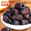 【九九年】黄芪蒸枣即食蜜饯红枣解馋休闲零食100g*5袋 商品缩略图1