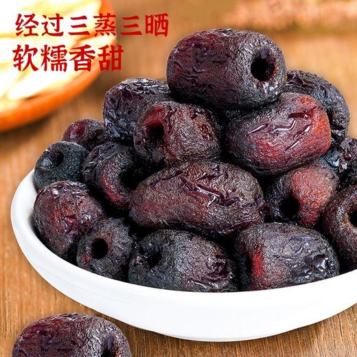 【九九年】黄芪蒸枣即食蜜饯红枣解馋休闲零食100g*5袋 商品图1