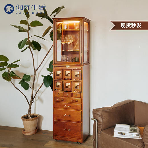 伽罗 JALO MCM风格嗅嗅柜 商品图0