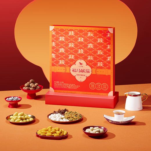 八马茶业 | 福马献瑞茶食什锦礼盒860g 商品图2