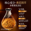 秒杀福利-润凰黄芪臻润胶原多肽眼油膜（III型）（5g+1g)*5片/盒 商品缩略图1