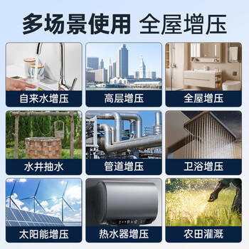 新界PW自吸增压泵370W智能全自动家用自来水全屋增压器井水抽水泵 商品图1