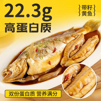 三都港 洄游季带籽黄花鱼净重1.1kg/条 大黄鱼 海鱼 生鲜鱼类 海鲜水产 商品图0