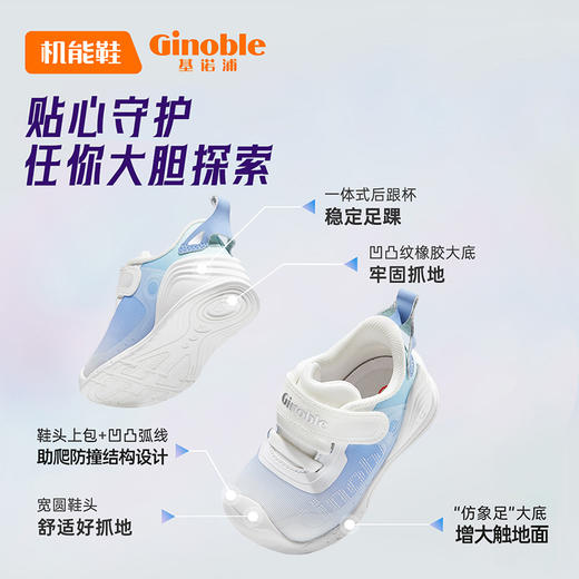 基诺浦关键鞋秋季学步鞋云霓宝宝舒适透气鞋 商品图5