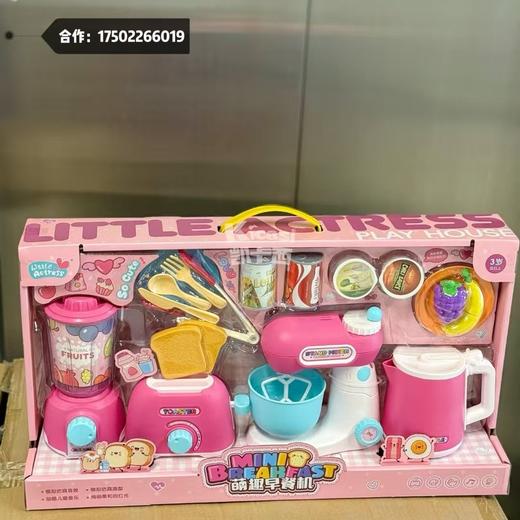 小演员萌趣早餐机过家家厨房场景互动玩具女孩新年礼物 商品图2