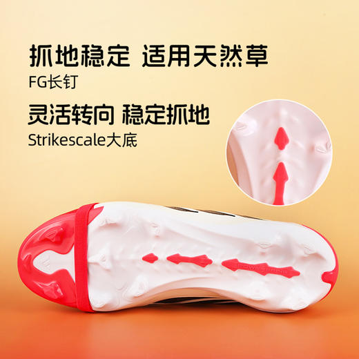 小李子阿迪达斯儿童足球鞋猎鹰FG长钉校园比赛学生男女孩JR7925 商品图4