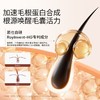【赠8ml洗发水*12+30ml赋能喷雾*1】Roye若也防脱精华喷雾100ml 持证防脱 改善细软 天然植萃精华 共同唤醒毛囊活力 商品缩略图3