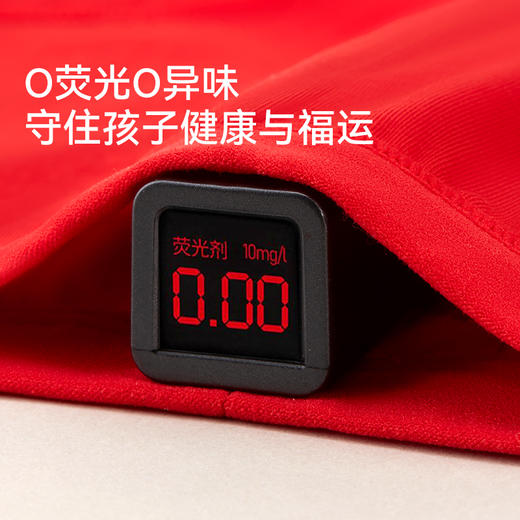 【米乐鱼 新年儿童一红到底6件套】 红运连连暖冬套装 不勒不痒新年必备款 商品图4