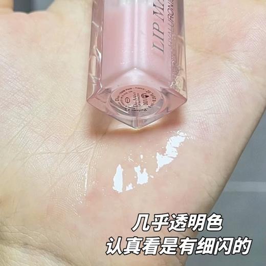 迪奥DIOR浮雕魅惑唇蜜Q版小样多色 3ml 香港直邮 日期到26年10-12月 商品图5