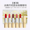 【年终大促 送礼推荐】DIOR/迪奥节日口红礼盒5件套 (#999丝绒#374丝绒#777丝绒#284丝绒#994丝绒礼袋)1.5g*5支（配礼袋） 商品缩略图0