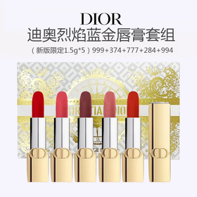 【年终大促 送礼推荐】DIOR/迪奥节日口红礼盒5件套 (#999丝绒#374丝绒#777丝绒#284丝绒#994丝绒礼袋)1.5g*5支（配礼袋）