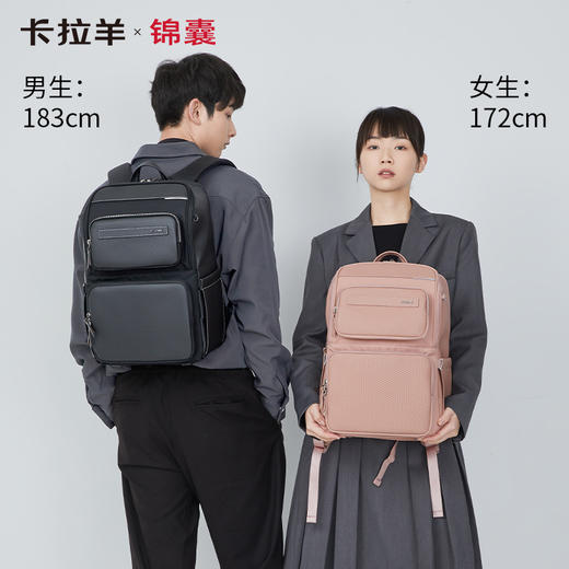 【气囊减震顶配】卡拉羊X锦囊7维防下坠减负24L双肩防盗电脑背包CN5213-1（TX) 商品图7