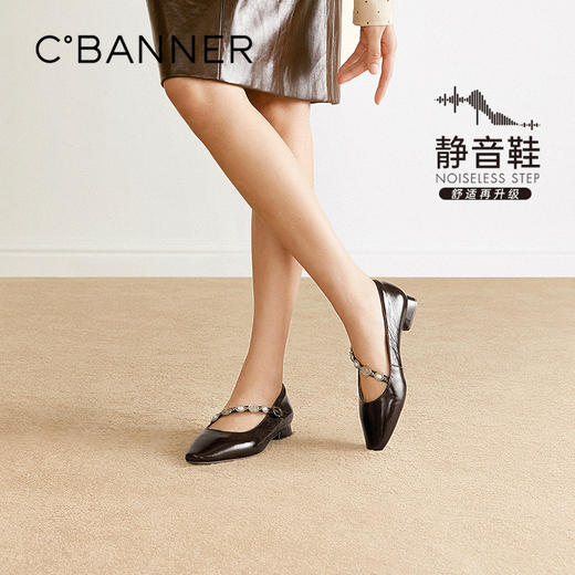 【静音系列】千百度钱币浅口单鞋女2026春季新款钱币羊皮晚晚鞋A26187207 商品图0