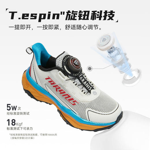 泰兰尼斯儿童运动鞋2026春季中大童登山鞋男女童户外越野跑步鞋T01D6A8743 商品图4