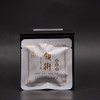 葳盛茶业2024年领衔梅花小饼昔归古树春茶普洱茶生茶56g 商品缩略图0