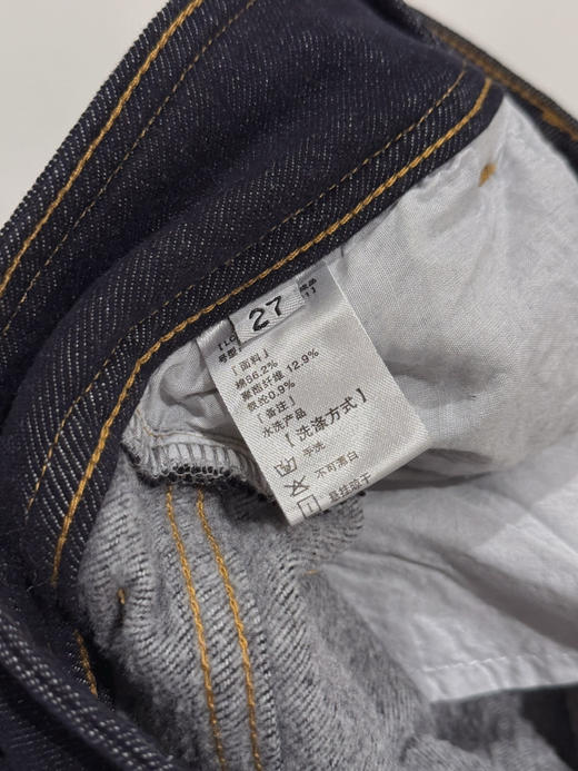 朗姿雏菊系列 双扣复古直筒牛仔裤 商品图7