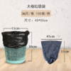 断点式垃圾袋 商品缩略图2