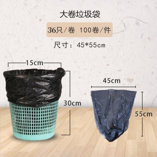 断点式垃圾袋 商品图2