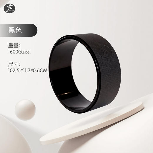 一梵升级版高密度材质后弯训练辅助普拉提圈瑜伽轮 单位：/个 商品图13