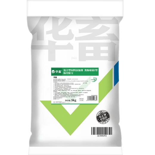 华畜健胃肽兽用牛羊真活菌增强瘤胃发酵提高采食量促生长补营养 商品图6