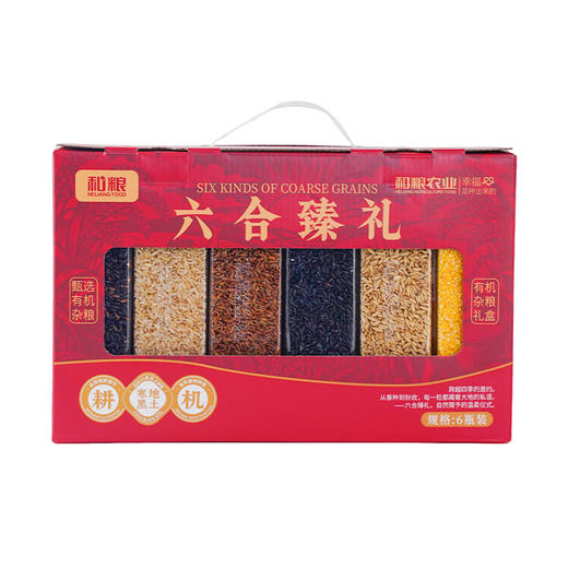 【礼盒】六合甄礼杂粮礼盒 商品图6