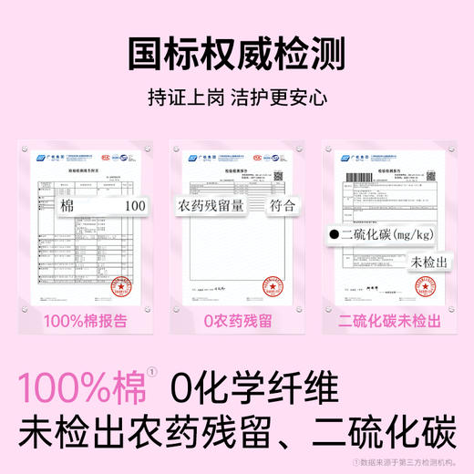 洁比兔全棉洗脸巾柔软细腻母婴可用天然纯净一次性洁面巾 商品图4