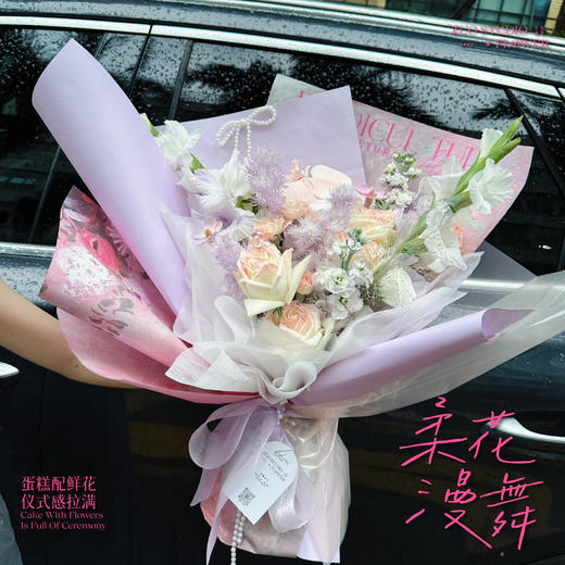 奢华款【柔花漫舞】白玫瑰9支/白罗兰2支/洋桔梗5朵/蓬莱松4支/剑兰2支/折射玫瑰5朵/氛围感鲜花/仪式感鲜花 商品图1