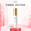 依沙氏活肤赋能精华【有效期2026-10-17】 商品缩略图0
