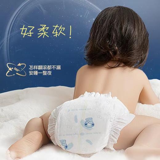 戴可思 乳木果系列 纸尿裤 商品图2