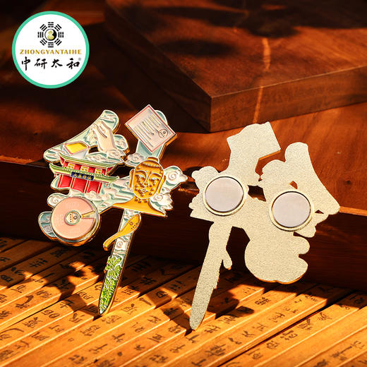 中研太和中医文创冰箱贴磁铁特色装饰品家居创意礼物纪念品 商品图1