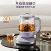 九阳全玻璃沸萃养生壶1.5L炖煮一体办公室烧水壶电热花茶壶煮茶器 商品缩略图5