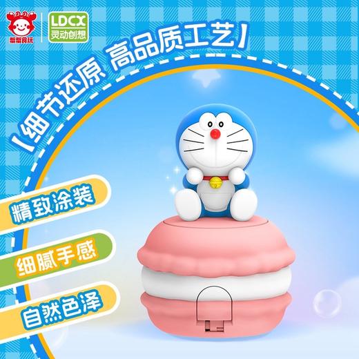 灵动创想哆啦A梦盲盒叮当猫公仔摆件手办周边玩具马卡龙按糖机 商品图1