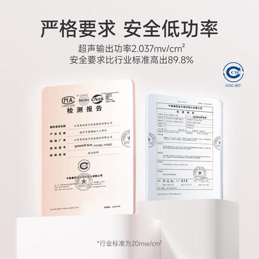 鱼跃胎心仪监测听胎心监护仪孕妇家用YTX302 商品图5