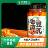 生态毛豆腐乳 | 有机大豆为原料 两次发酵 口感绵柔 |合作生产 包邮 商品缩略图0