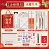 【马年！金榜题名考试套装】得力考试套装 金榜题名中考高考套装 全套礼盒 连中三元学习文具送礼 商品缩略图10