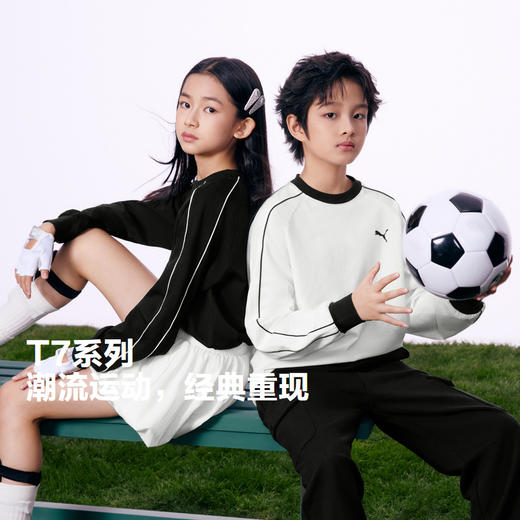 PUMA彪马童装2026春季新款儿童长袖T恤简约时尚圆领上衣 商品图0