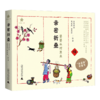 亲密折叠 商品缩略图1