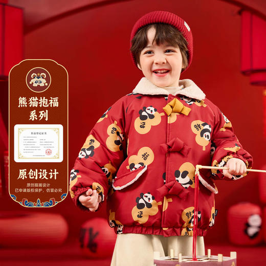 嘟嘟家童装宝宝棉衣儿童棉服加厚男童拜年服女童年装新中式冬季类 商品图1