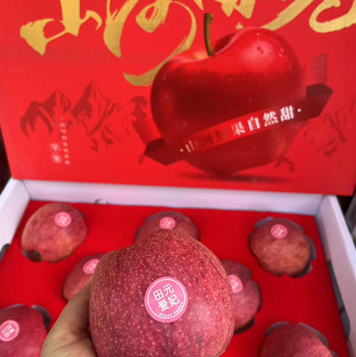 【国货之光爱妃苹果】，源自新西兰高端品种，一口咔嚓，满口脆甜真的把脆甜多汁做到了极致一口沦陷，越吃越爱大果礼盒 ，送手提袋 商品图2