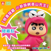 灵动创想蜡笔小新盲盒正品周边巧克比糖机趣味摆件迷你玩偶公仔 商品缩略图3
