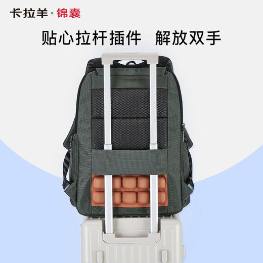【气囊减震顶配】卡拉羊X锦囊7维减负28L多功能防盗电脑包CN5220 商品图6