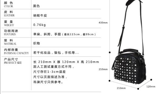 110927721002100 KH Design【专柜同款】明治女包时尚真皮铆钉个性潮流手提单肩包 商品图6