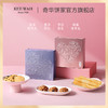 【花漾什锦礼盒】奇华蛋卷饼干礼盒香港进口曲奇喜饼结婚伴手礼宝宝满月诞生礼 商品缩略图5