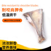 新品【牛骨头】Double favors（双倍喜爱） 耐咬肩胛骨单支装 磨牙洁齿 商品缩略图0